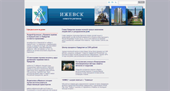 Desktop Screenshot of izevsk-news.ru