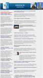 Mobile Screenshot of izevsk-news.ru